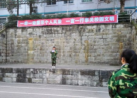 自贡三星职业技术学校图片