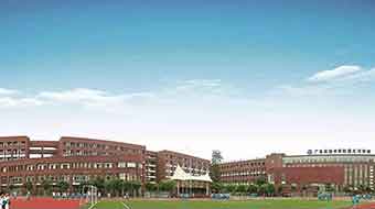 兴文县大坝职业中学图片