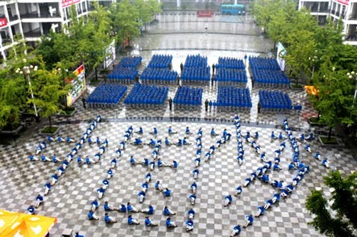 四川商务职业学院图片