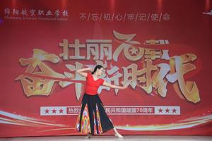 绵阳航空职业学校图片