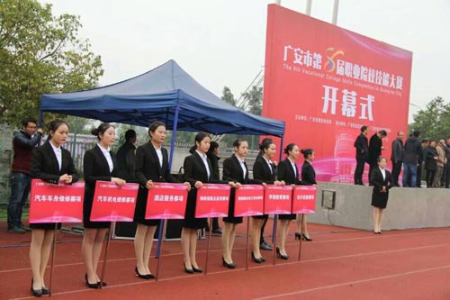 武胜万善职业中学图片