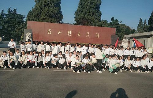 合肥应用科技学校