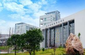 芜湖财经工业学校