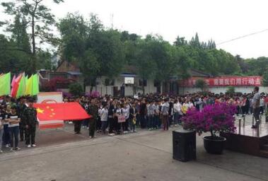 内江市求是中学图片