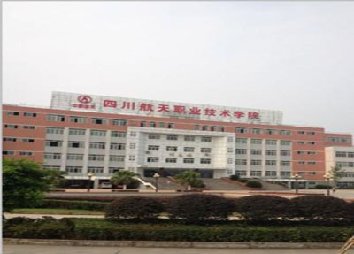 四川航空职业学院图片