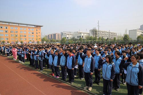 成都经济开发区职业技术学校图片