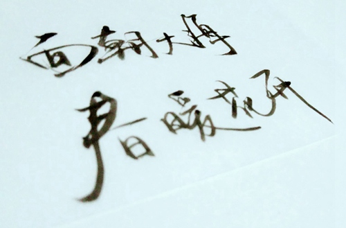 唐山市丰南区职业技术教育中心有美发与形象设计专业吗?