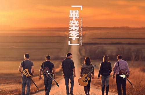 廊坊卫生职业学院有哪些专业?有中医学专业吗?