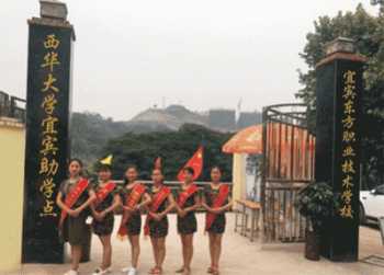 学校大门 