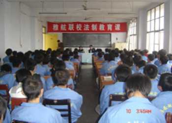 学校法制教育