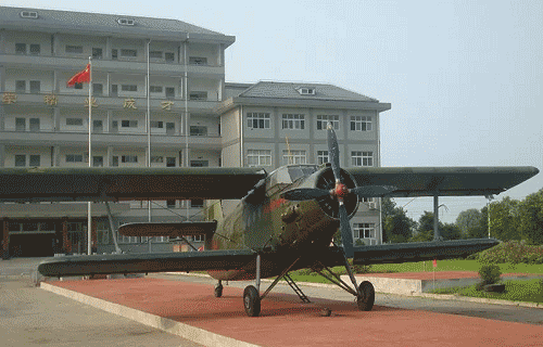 湖北航空技术学校