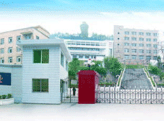 遵义职业技术学院中专部图片