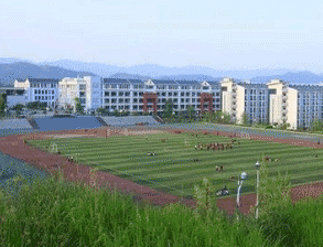 赫章县平山农业技术高级中学图片