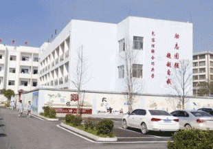 赫章县平山农业技术高级中学图片