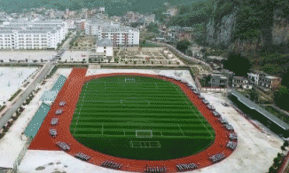 望谟县民族职业高级中学图片