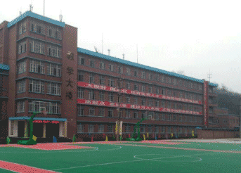 贵州现代经济学校图片