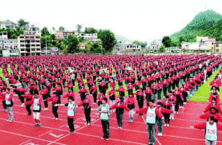 关岭自治县民族职业技术中学图片