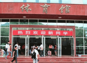 贵州省内贸学校图片