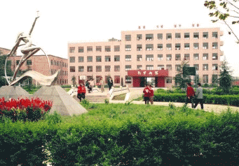 遵义市旅游学校图片