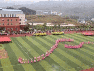 黔东南州工业学校图片