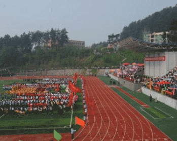 贵州省财政学校图片