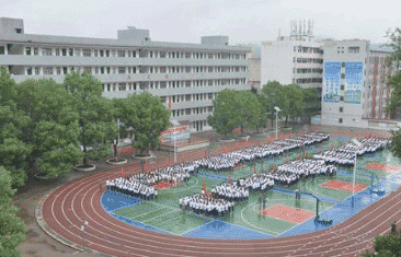 赫章县中等职业学校图片