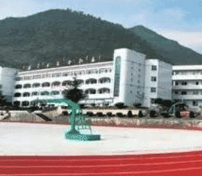 赫章县综合职业技术高级中学图片