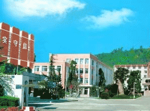 贵州电子商务职业技术学院五年制大专图片