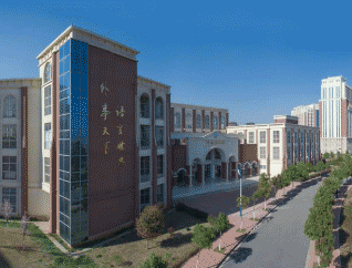 贵州经贸职业技术学院五年制大专图片