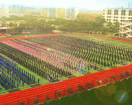 六盘水市西南计算机学校图片