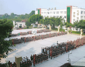 六盘水市西南计算机学校图片