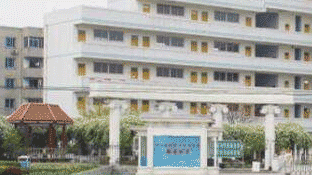 四川省水产学校(四川省生物科学技术学校)图片