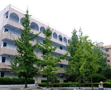 四川省资阳师范学校图片
