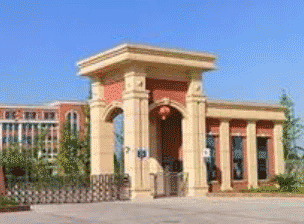 四川省乐山卫生学校图片