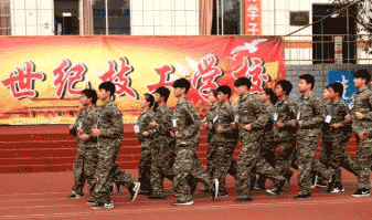 四川省乐山新世纪技工学校(民办)图片