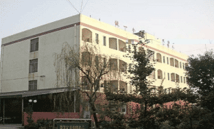 四川省峨眉山市职业技术学校图片