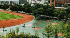 四川省达州水电学校图片