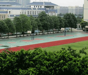 四川化工总厂技工学校图片