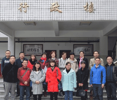 四川化工总厂技工学校图片