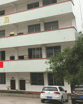 仁寿新科中等职业技术学校图片