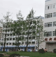 青神县中等职业学校图片