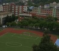 攀枝花市成金职业技术学校图片