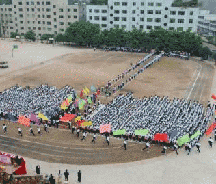 南溪县职业高级中学校图片