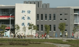 南充市旅游职业中专校图片