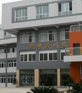 南充卫校绵阳校区图片