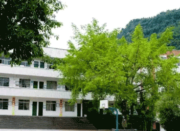 沐川县职业中学校图片