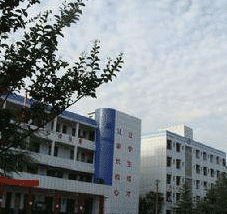 南充市建华职业中学图片