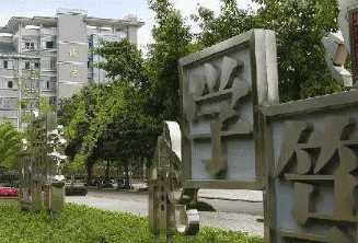 眉山机电职业技术学校图片