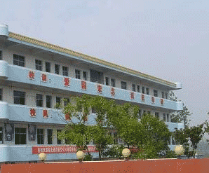 绵阳市晟弘科技职业技术学校图片