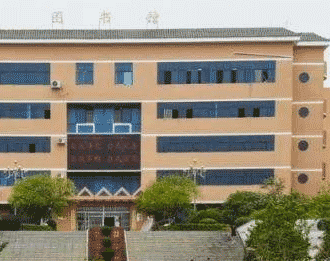 隆昌幼儿师范学校图片